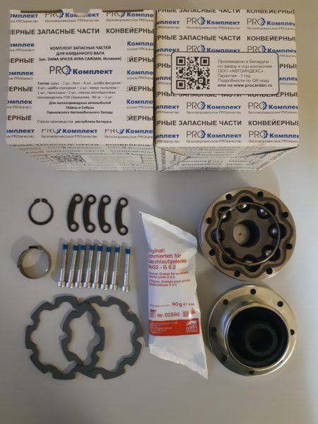 Шрус газель 4х4
